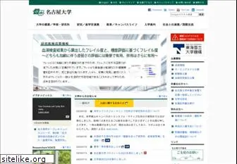 nagoya-u.ac.jp