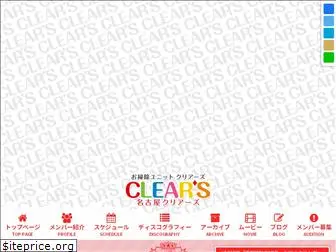 nagoyaclears.com