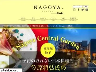 nagoyadot.jp