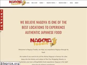nagoyafoodie.com