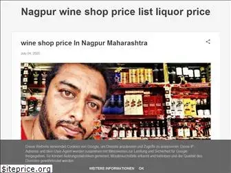 nagpurwineshopprice.blogspot.com