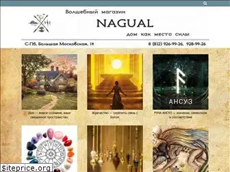 nagualspb.ru