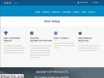 nahamtech.net