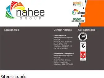 nahee.com.bd