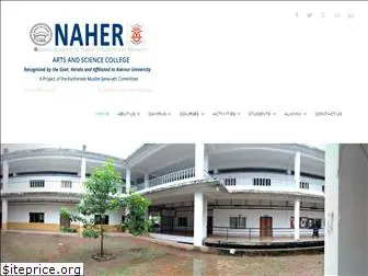 nahercollege.ac.in