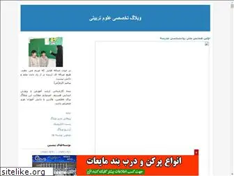nahidmohamadi.blogfa.com