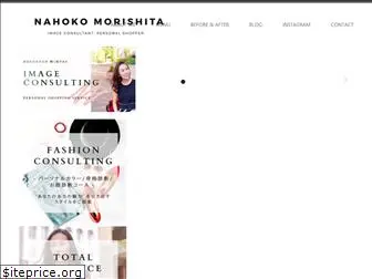 nahoko-morishita.com