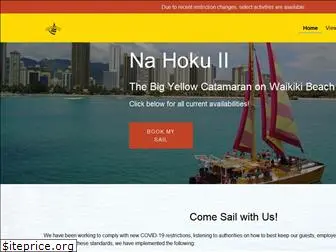 nahoku2.com