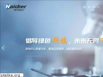 naicher.com