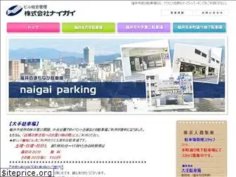 naigai-parking.com