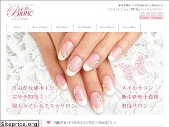 nail-blanc.com