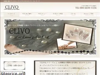 nail-clivo.com