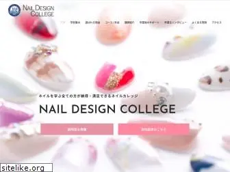 nail-d.com