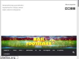 nail-football.ru