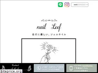 nail-leef.jp