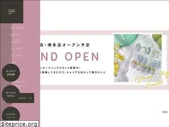 nail-maison.jp