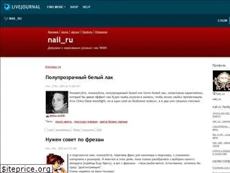 nail-ru.livejournal.com