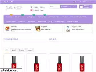 nail-shop.ru