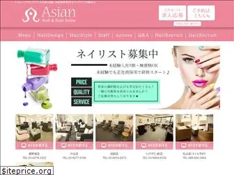 nailasian.com