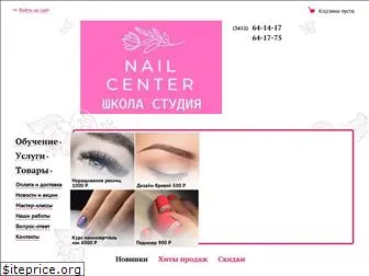 nailcenterizh.ru