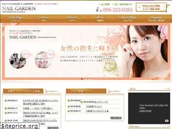 nailgarden.co.jp