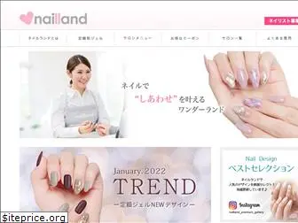 nailland.jp