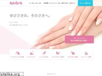 nailquick.co.jp