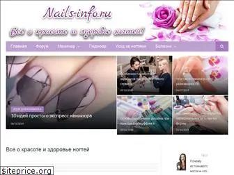 nails-info.ru