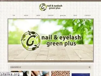 nailsalon-green.com
