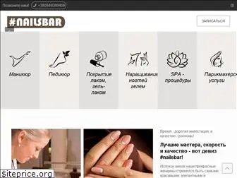 nailsbar.com.ua