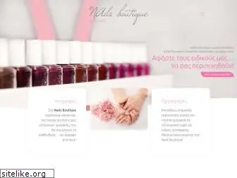 nailsboutique.gr