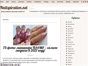 nailspiration.net