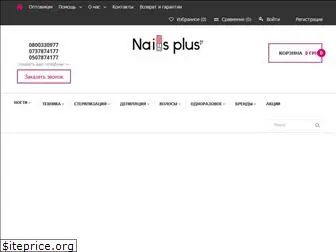 www.nailsplus.com.ua