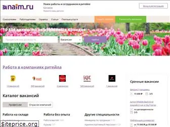 naim.ru