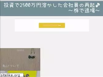 nainai2500.com