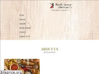 naish-curry.com