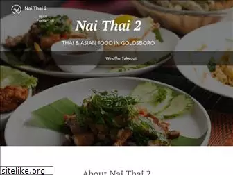 naithai.com
