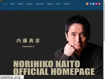 naito-norihiko.com