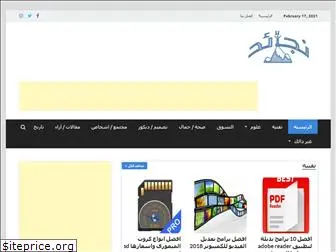 najaed.com