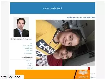najafzadeh1.blogfa.com