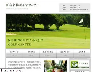 najio-golf.com