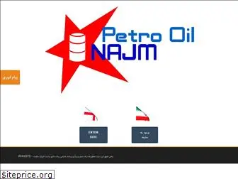 najm-petro-oil.com