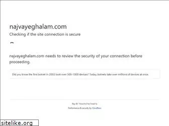 najvayeghalam.com