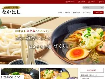 naka-men.com