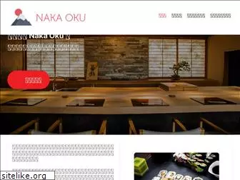 naka-oku.com