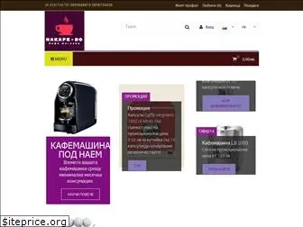 nakafe-bg.com