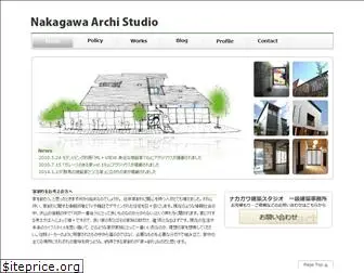 nakagawa-archistudio.com