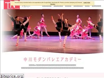 nakagawa-ballet.com