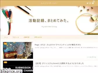 nakagawa-official.com