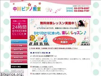 nakagawa-pianoschool.com